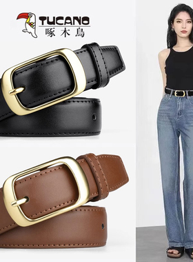 啄木鸟女士皮带简约百搭韩版2026新款针扣女款配牛仔裤腰带女ins