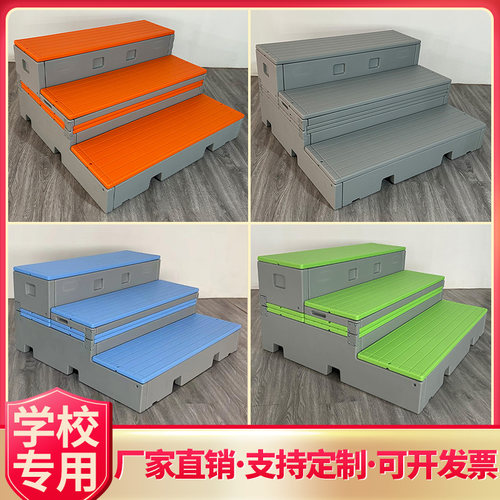 学校可移动折叠塑料台阶凳子HDPE