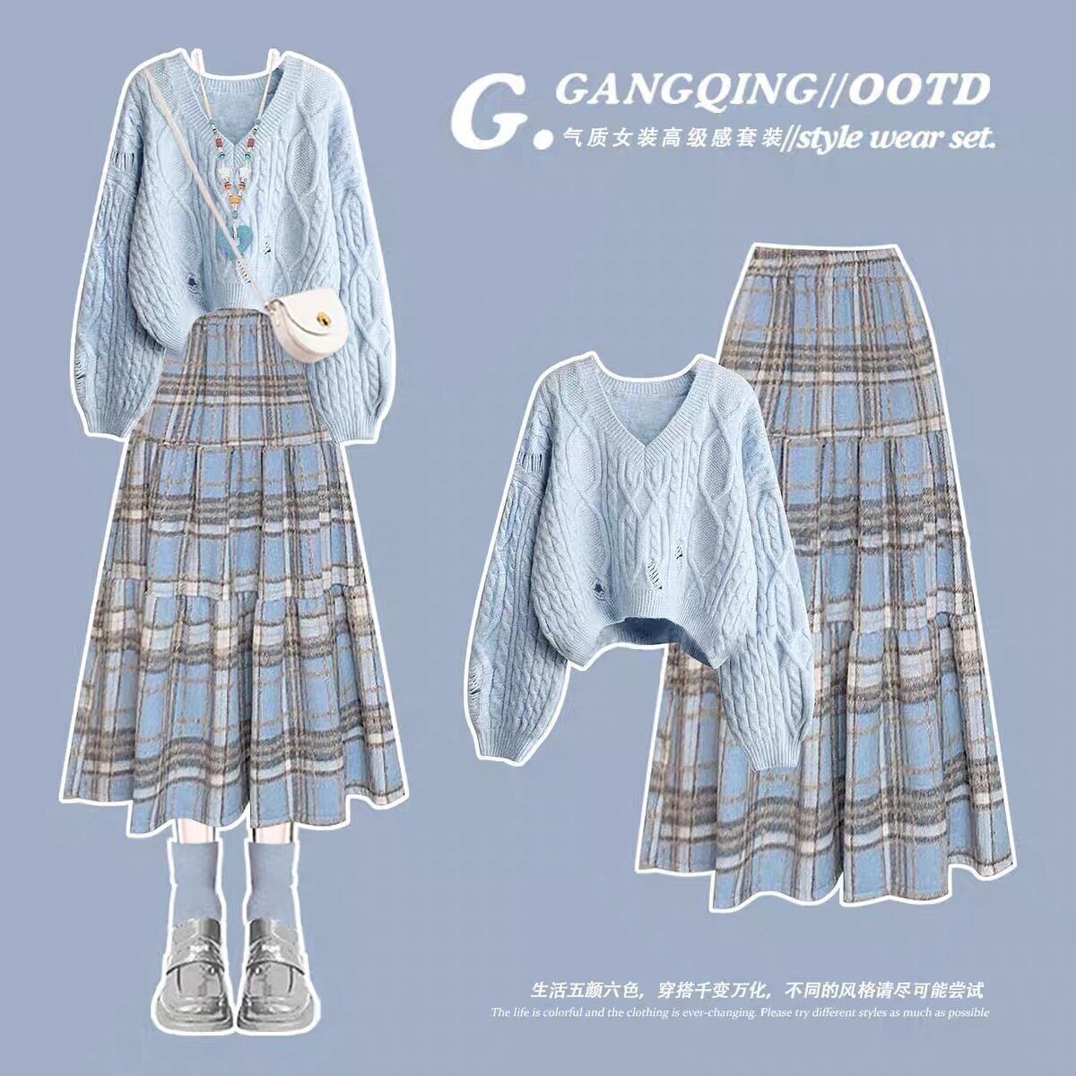 女童秋装蓝色套装多巴胺新款毛衣学院风大童初中生半身裙子两件套