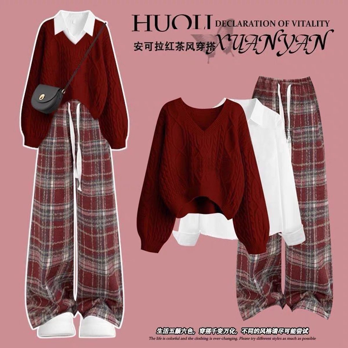 少女大童秋冬季圣诞战袍套装女过年穿搭红色针织毛衣阔腿裤三件套