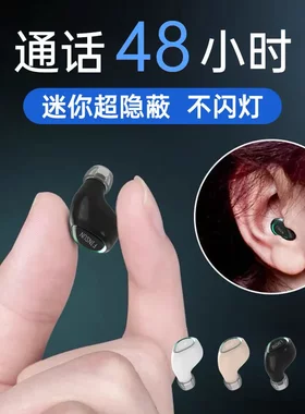 新款5.3蓝牙耳机 无线迷你单耳入耳式运动车载商务立体声降噪耳塞