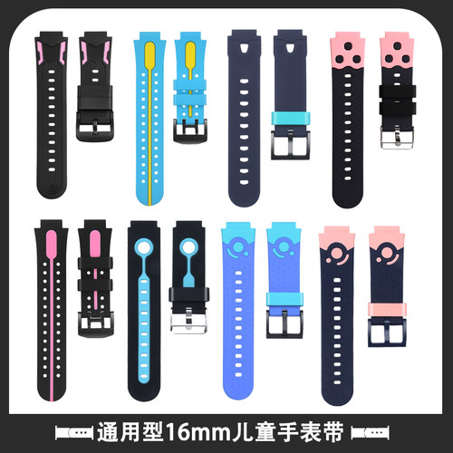 适用于儿童电话手表表带通用型16mm硅胶腕带360手表7X/SE5/9X/10x/M2糖猫咪咪兔1.6CM卡通印花替换带磁吸配件