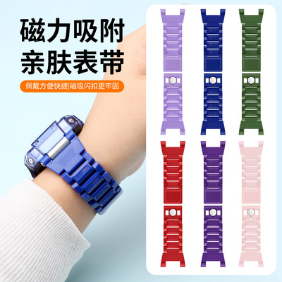 适用于华为儿童手表5pro表带5活力版磁吸闪扣4pro替换5新耀版智能电话5xpro加长4x新耀款3pro超能版表链配件