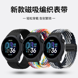 适用于高驰pace4表带COROSpace2/3磁吸扣编织pacepro腕带智能运动手表apex2pro时尚透气APEX夏季男女替换配件