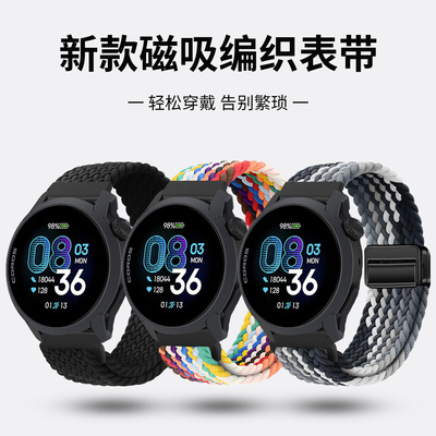 适用于高驰pace4表带COROSpace2/3磁吸扣编织pacepro腕带智能运动手表apex2pro时尚透气APEX夏季男女替换配件
