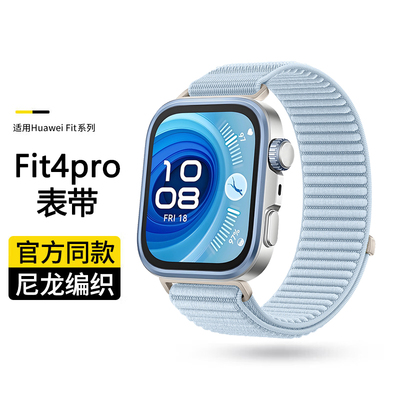 适用于华为fit4pro表带watch fit4新款尼龙回环腕带智能运动手表watchfit3山地纹编织透气替换带夏季配件