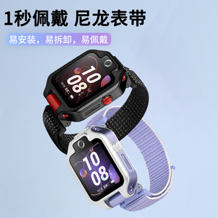 适用于华为儿童手表5xpro表带5X精编尼龙回环透气排汗腕带智能电话手表5xpro柔软舒适硅胶替换带男女学生配件