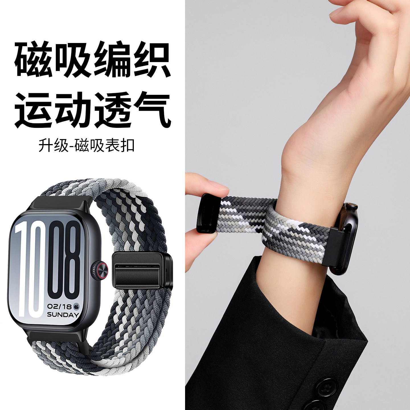 适用于vivowatchgt1/2表带磁吸扣编织iQOOWATCHGT腕带智能运动手表vivo watch gt尼龙watch235男女款替换配件