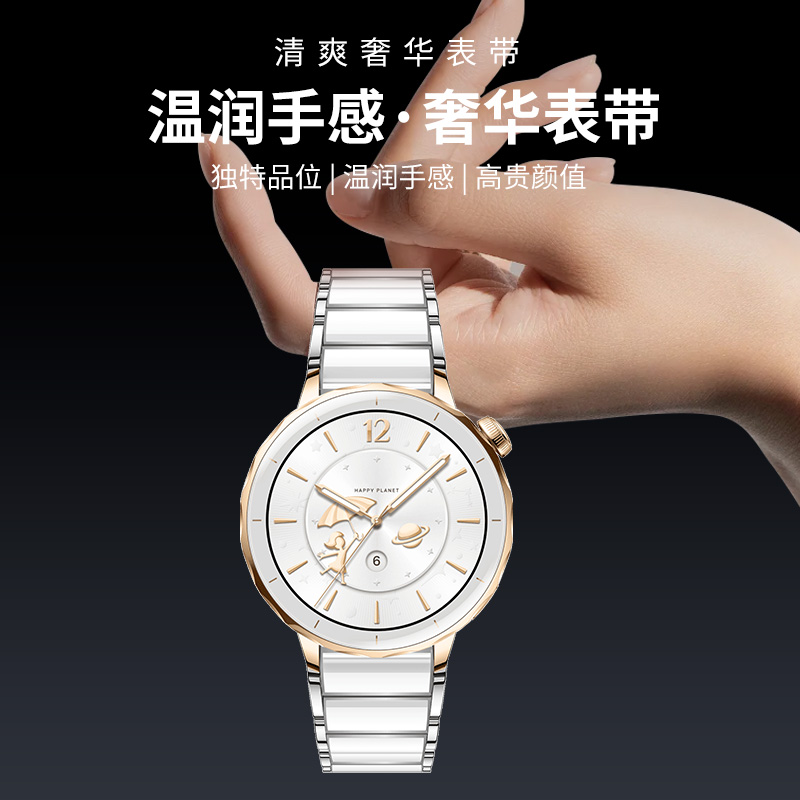 适用于OPPOWatchX2Mini表带新款陶瓷腕带智能运动手表X2mini专用轻奢男女款仿陶瓷高级感夏天金属表链配件