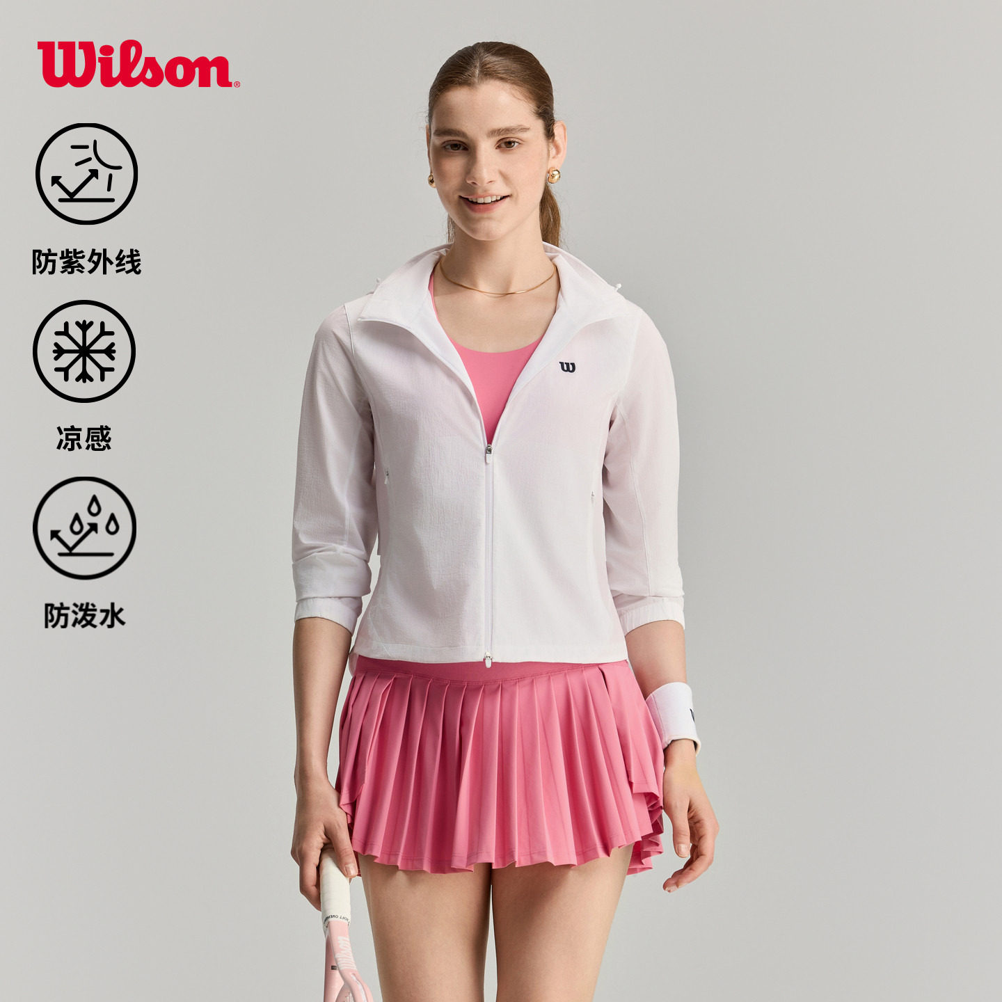 Wilson女士网球运动外套图片