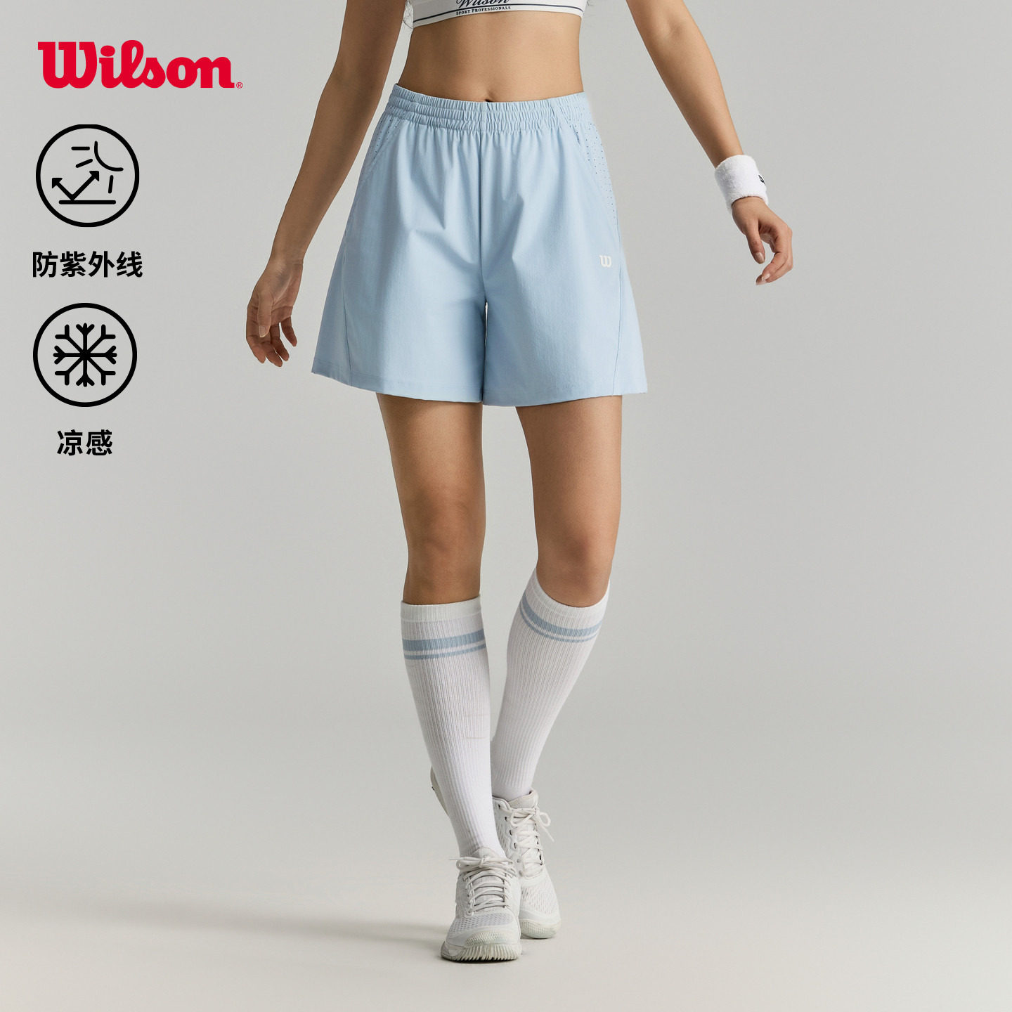 Wilson威尔胜26年夏季新款女士冲孔透气宽松凉感网球运动梭织短裤