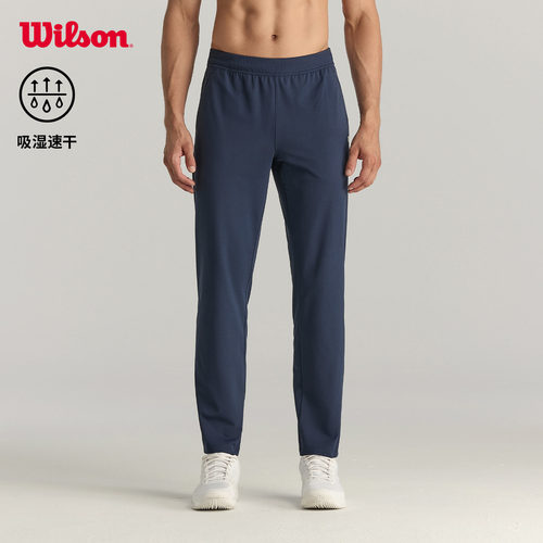 Wilson威尔胜官方春季男士透气吸湿速干简约百搭网球运动针织长裤