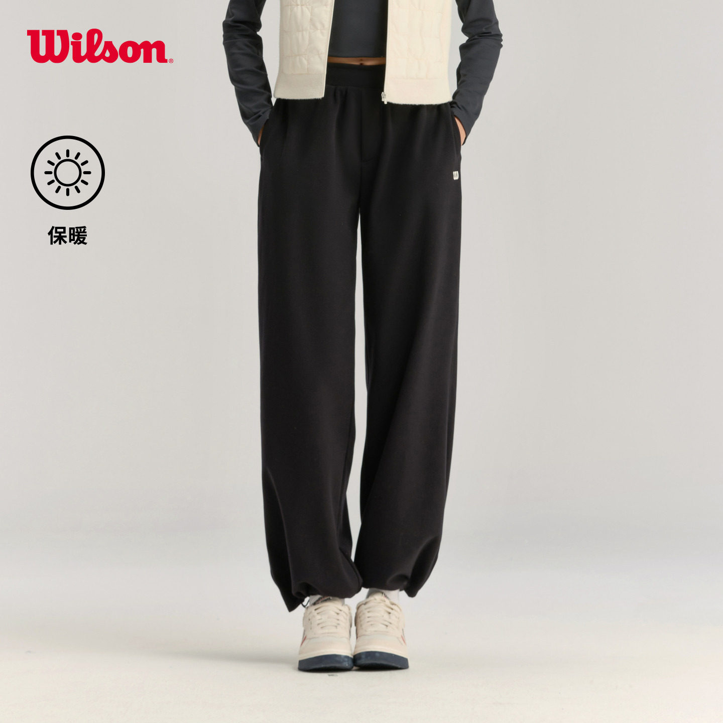 Wilson威尔胜秋季女士亲肤面料阔腿宽松百搭保暖网球运动针织长裤