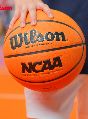 Wilson威尔胜官方NCAA专业比赛标准6号7号室内竞赛篮球EVO NXT
