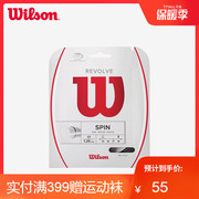 Wilson威尔胜 UHMW涂层 旋转系网球拍线 网球线硬线 REV0LVE