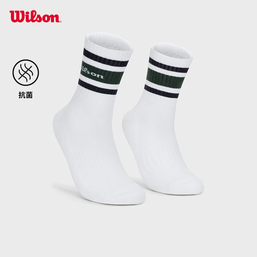 Wilson威尔胜官方男女通用百搭时尚潮流撞色网球运动抗菌高腰袜子