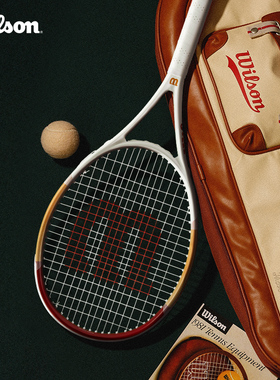 Wilson威尔胜官方进阶拍网球拍全碳素一体轻量减震男女通用单人拍