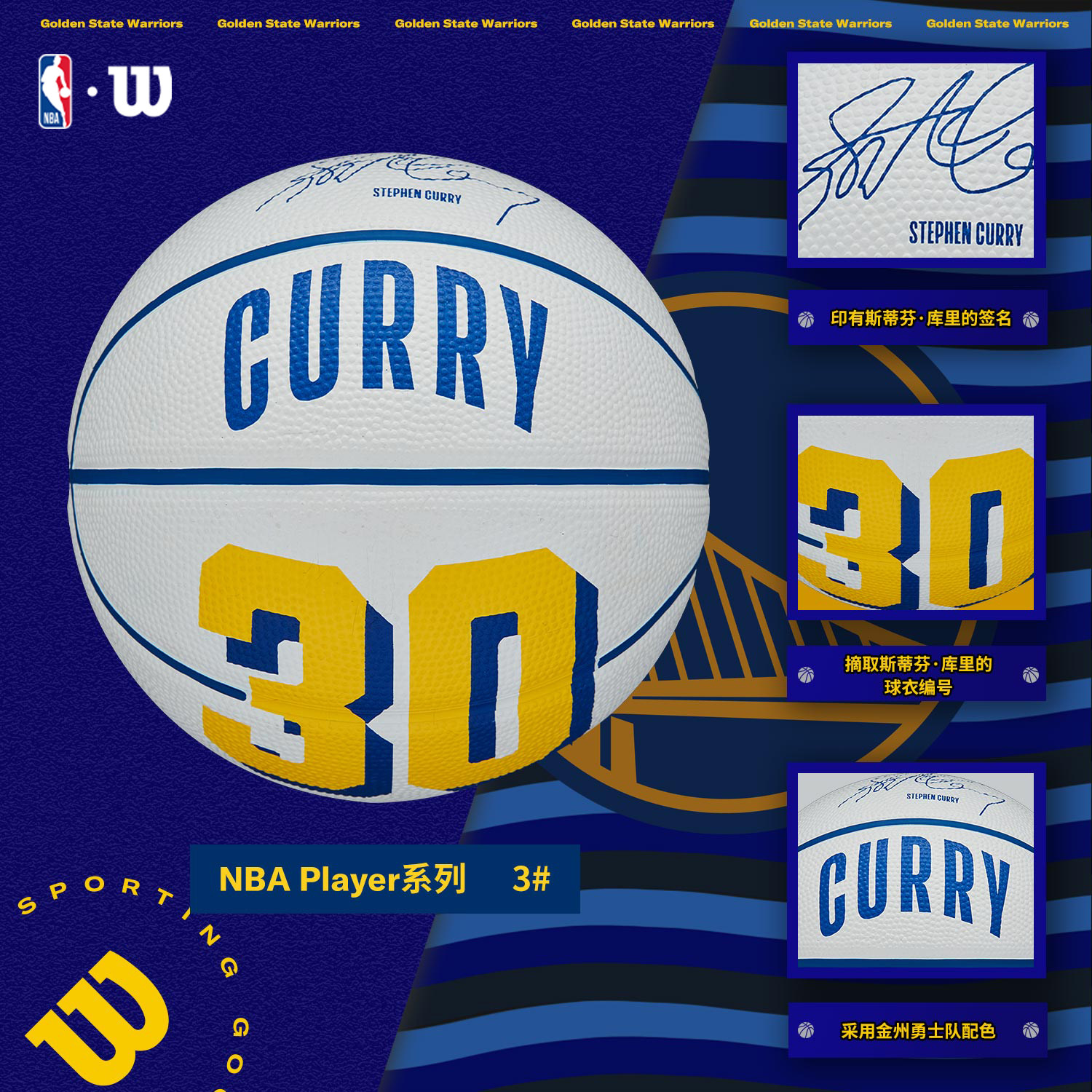 Wilson威尔胜官方NBA球队球员迷你儿童小篮球3号球星可签名收藏,运动/瑜伽/健身/球迷用品,篮球,淘宝优惠券,粉丝福利购,淘宝优惠卷