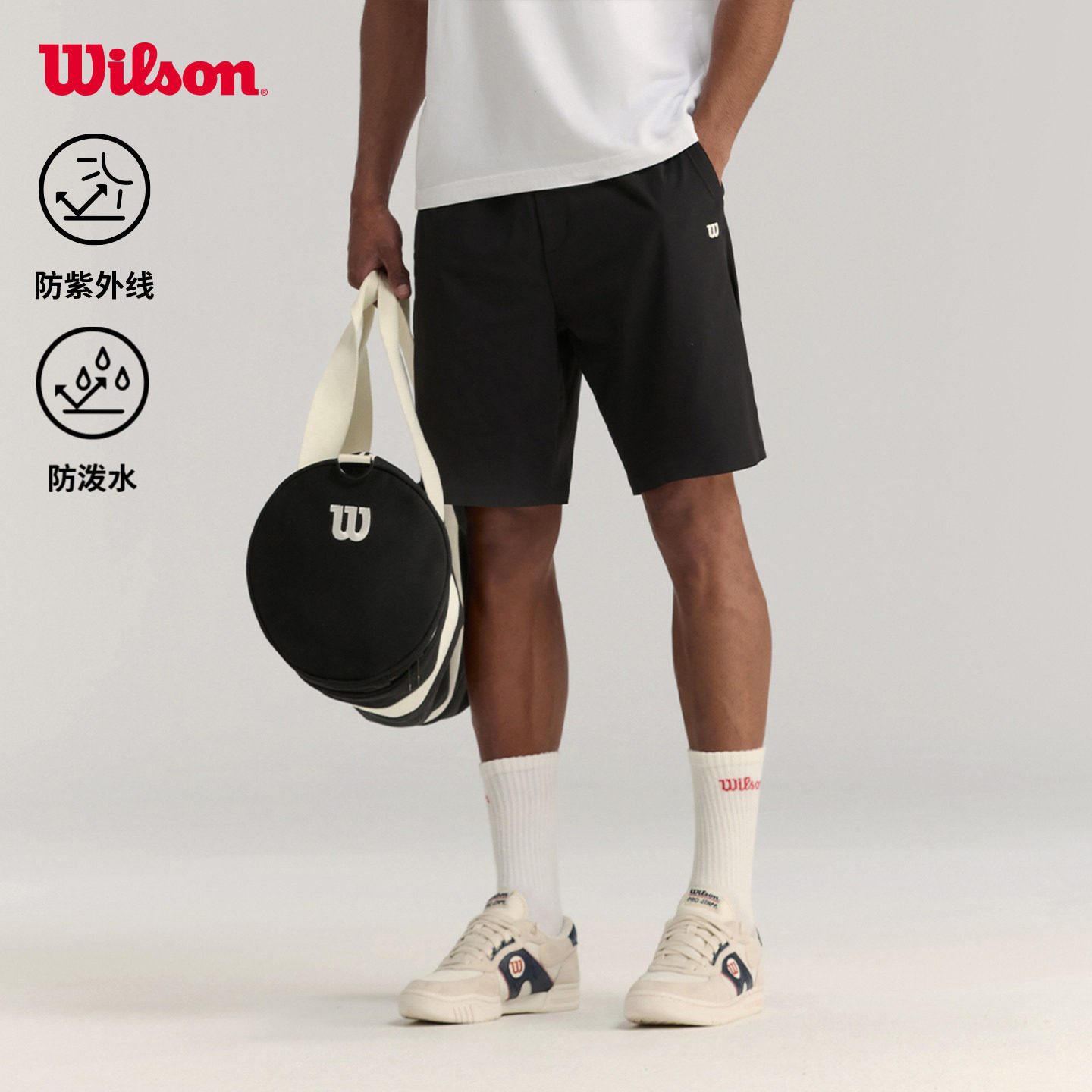Wilson威尔胜夏季男士运动防泼水弹力抽绳腰头百搭网球梭织短裤
