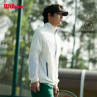 Wilson威尔胜官方夏季男士可收纳透气防晒立领拉链梭织上衣外套