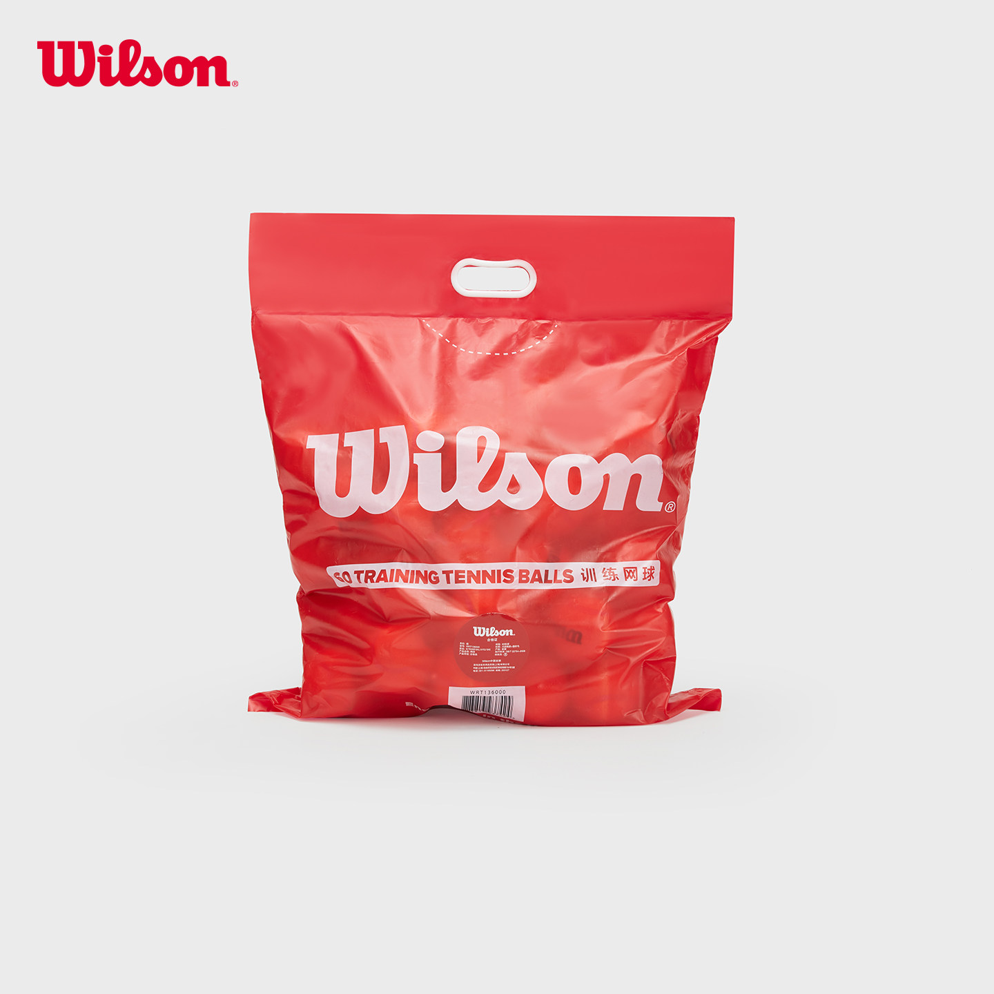 Wilson威尔胜成人专业训练多场地通用耐用练习弹力60只袋装网球
