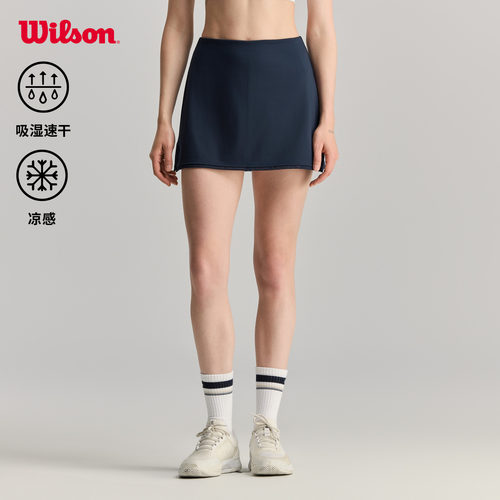 Wilson威尔胜26年夏季新款女士吸湿速干抗菌修身网球运动半身裙