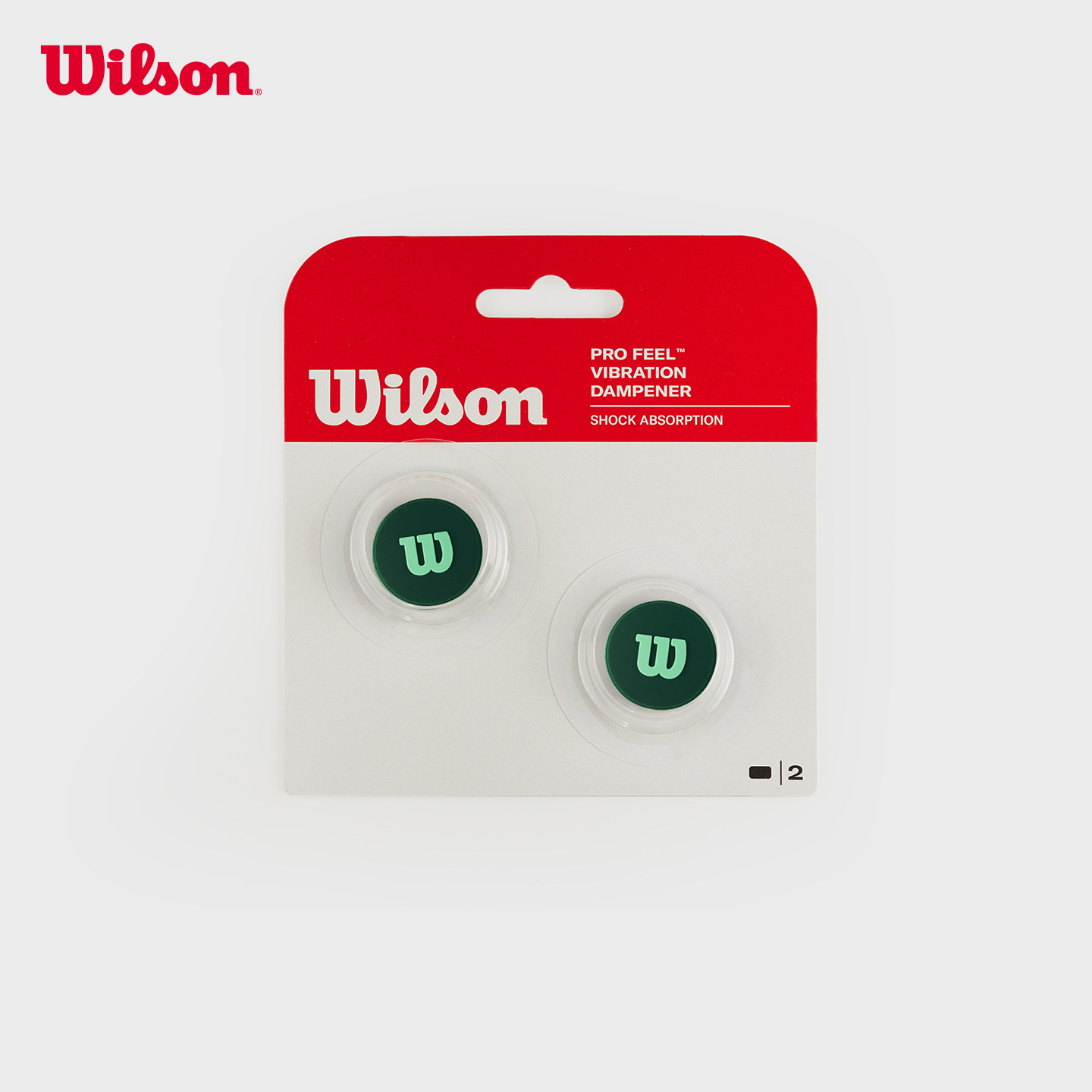 Wilson威尔胜26新款BLADE V10系列网球配件缓震2只装碧玺绿避震器