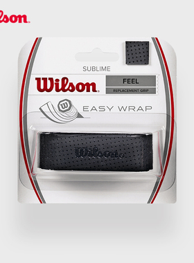 Wilson威尔胜官方网球拍吸湿粘性柄皮黑色白色纯色防滑专业配件