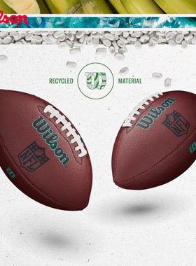 Wilson威尔胜官方标准NFL成人青少年儿童环保材质PU美式橄榄球
