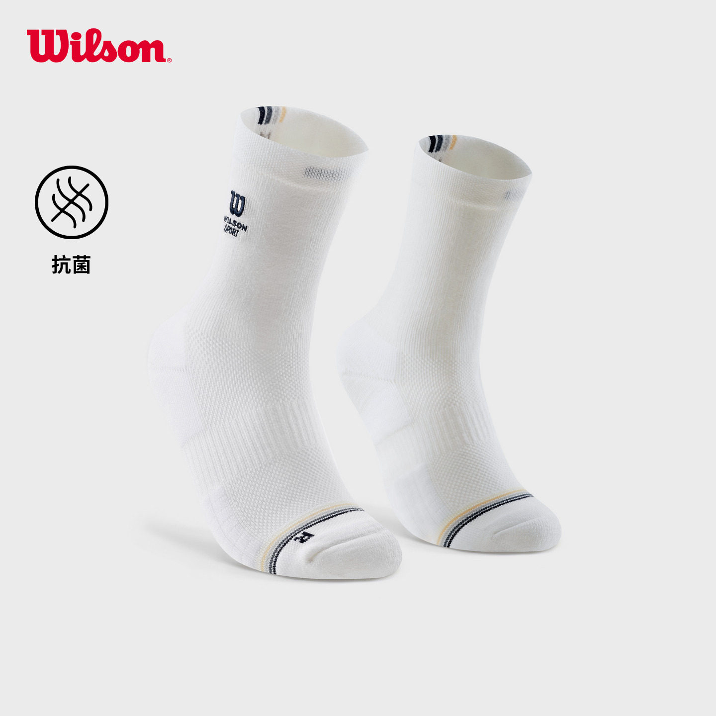 Wilson威尔胜26年新款男女同款抗菌缓震百搭亲肤网球运动高腰袜子
