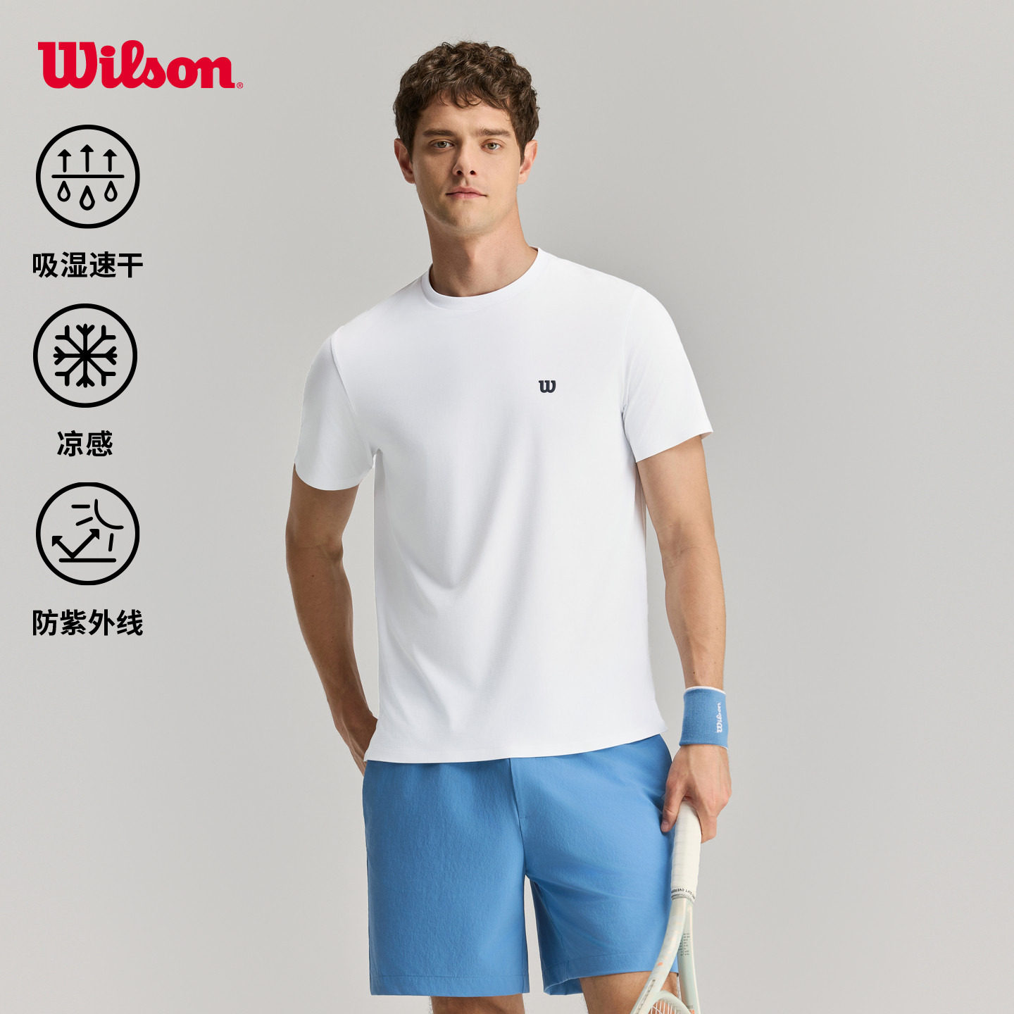 Wilson威尔胜26年夏季新款男士吸湿速干网球运动跑步针织短袖T恤