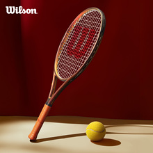 Wilson威尔胜官方PRO STAFF V14穿线单人全碳素专业拍儿童网球拍