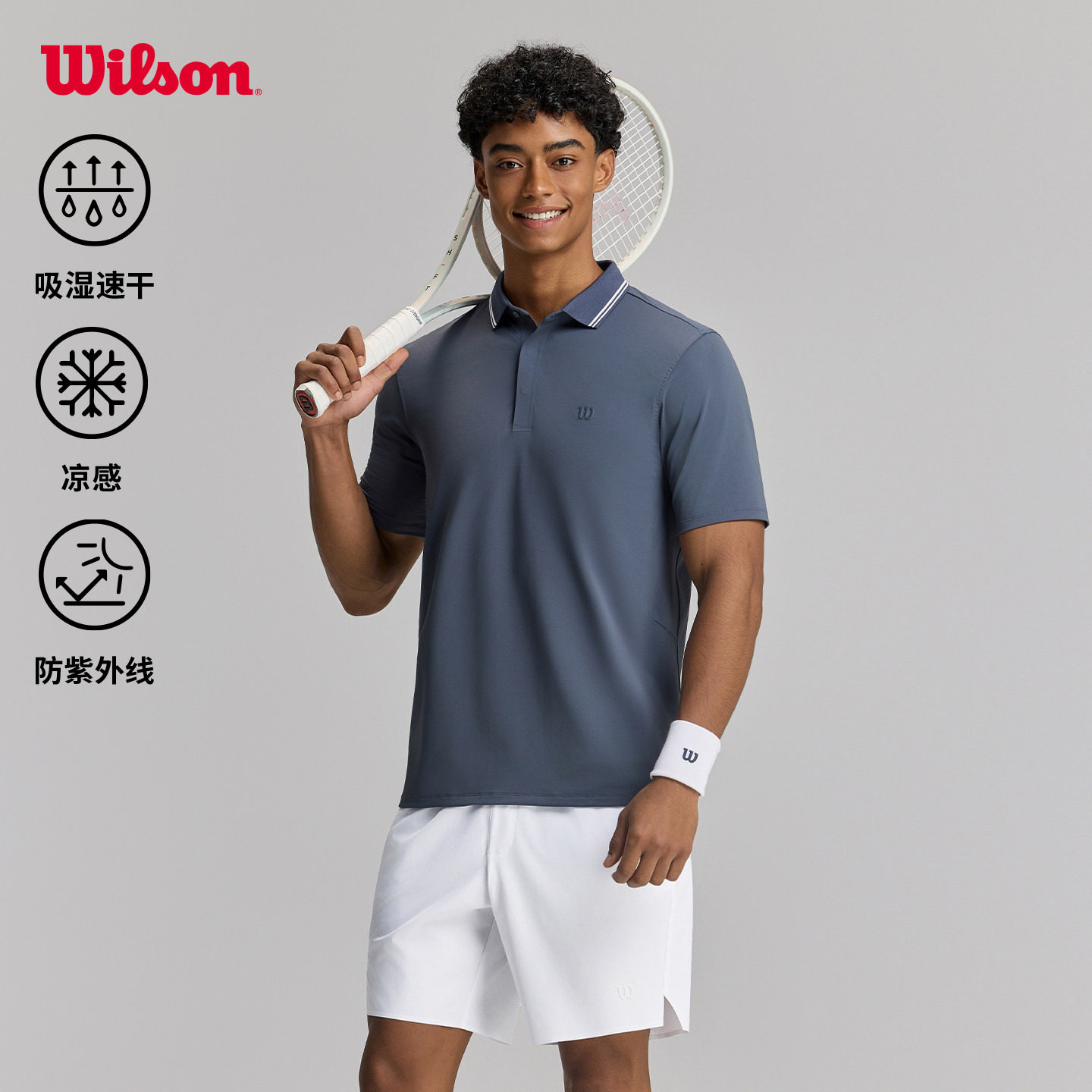 Wilson威尔胜26年夏季新款男士吸湿速干透气网球运动通勤短袖POLO