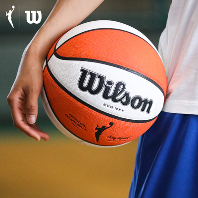 WilsonWNBAPU超纤室内比赛用球
