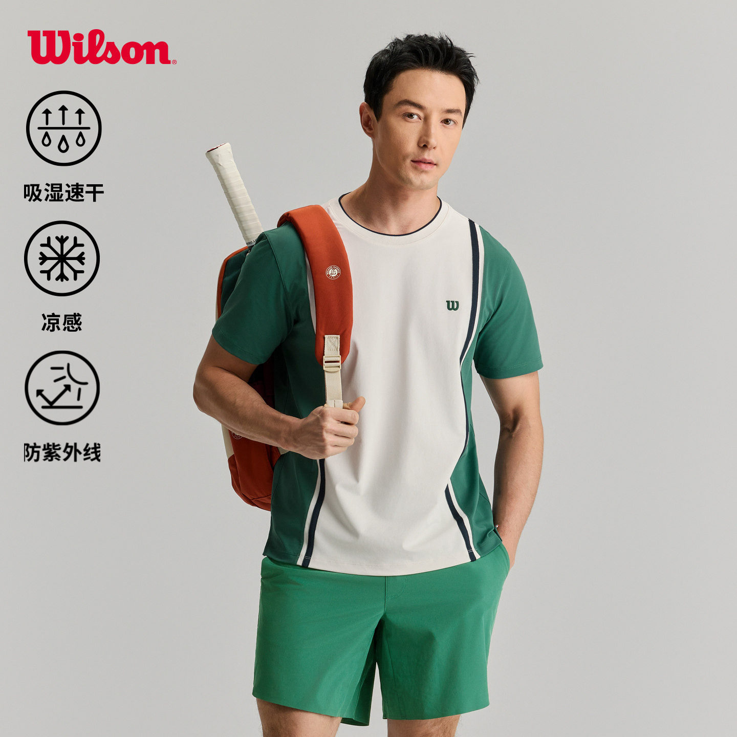 Wilson威尔胜26年夏季新款男士速干凉感宽松网球运动针织短袖T恤