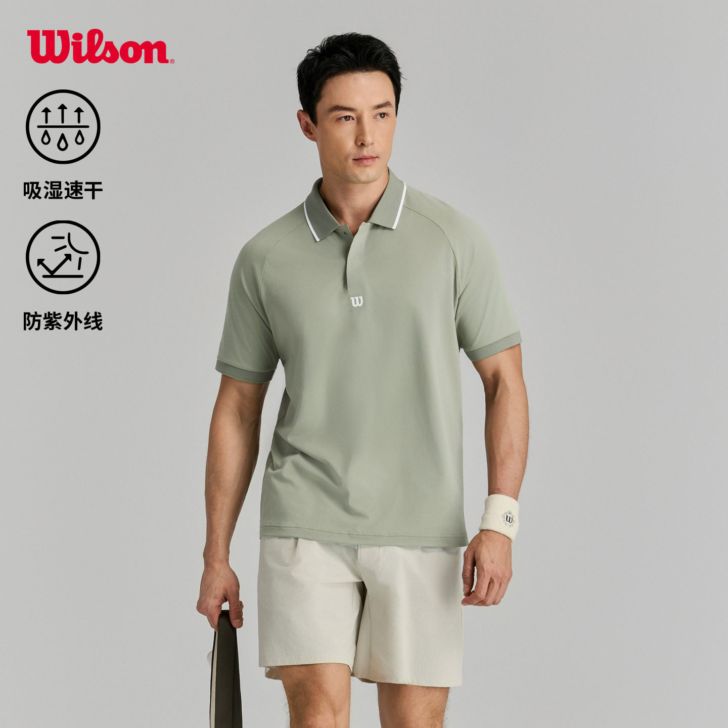 Wilson威尔胜26年夏季新款男士吸湿速干百搭透气网球运动短袖POLO