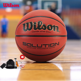 Wilson威尔胜专业比赛竞赛成人儿童超纤PU室内7号6号篮球SOLUTION