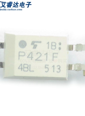 光耦 TLP421F P421F 贴片 直插 DIP4 SOP-4 光电耦合器 全新原装
