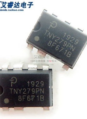 全新原装 POWER TNY279PN TNY279 DIP-7 直插7脚  电源管理芯片