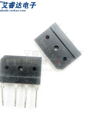 全新原装 D15XB60H  封装DIP-4 电磁炉整流桥