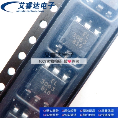 全新原装亿光光耦EL3063 3063 贴片SOP6 光耦 光电耦合器