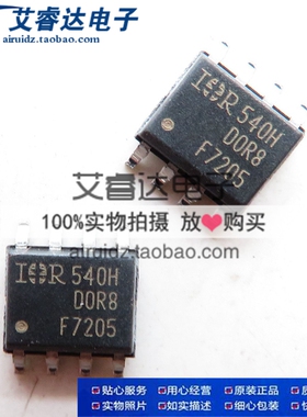 IRF7205TRPBF IRF7205 F7205 SOP-8 P沟道MOS管 全新进口原装