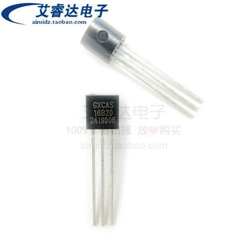 全新原装 GX18B20 18B20 封装TO-92 温度传感器芯片