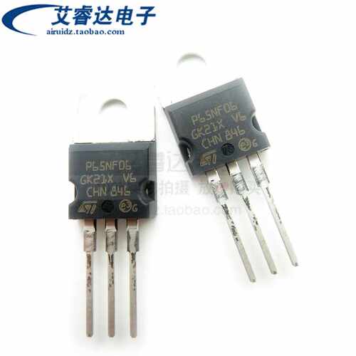 全新原装 STP65NF06 直插 TO220 60A 60V N沟道MOS管
