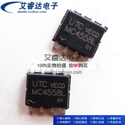 UTC原装 MC4558L 贴片 SOP8 线性仪表放大器芯片