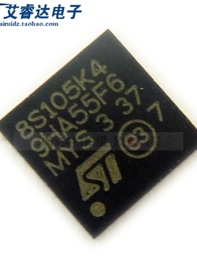 全新原装 STM8S105K4U6A  8S105K4  封装QFN32  微控制器IC芯片