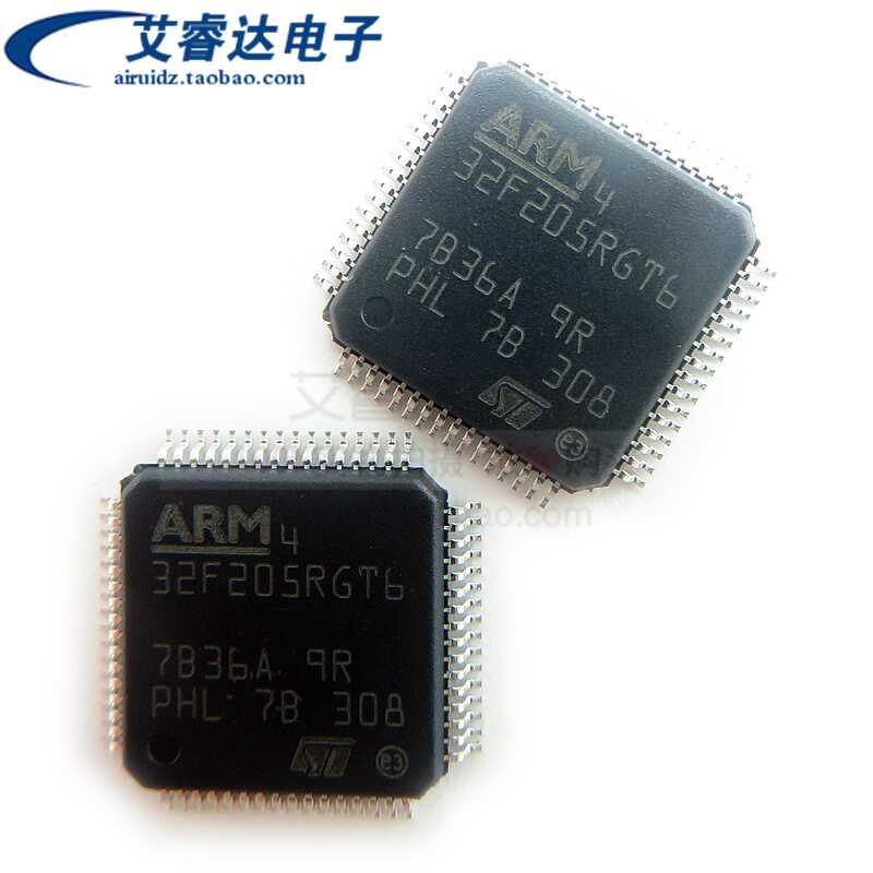 全新原装正品 STM32F205RGT6 32F205RGT6 LQFP64 单片机
