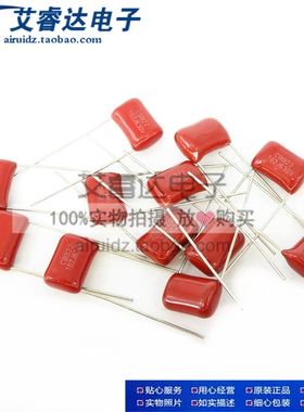 CBB22电容250V/400V 185/184/355/225/224J/255/274/205/305/394J