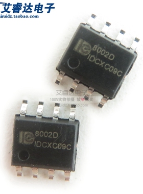 全新原装 AD8002D 贴片8002D SOP8 3W 通用音频功放IC 兼容LM4871