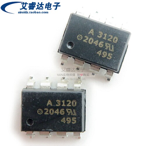 HCPL-3120-500E HCPL-3120 A3120 SOP8 贴片 光耦 全新原装